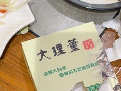 -蜀牛哥·炭火牛肉烤串鲜啤自助(龙泉铂悦山店)
