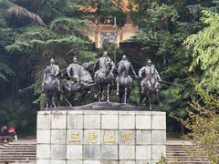 -富乐山