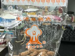 -生活林(河北路店)