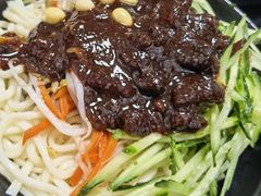炸酱面-大姨捞面(新安花园店)