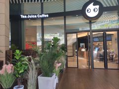门面-CoCo都可(东城国贸店)