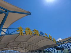 -青海湖二郎剑景区