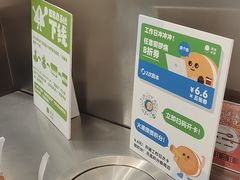 -泽田本家·铜锣烧(TX淮海店)
