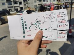 -杨家堂村