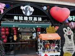 -布拉格餐厅· 中欧捷克菜(全国首店)