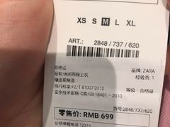 -ZARA(世贸天阶店)