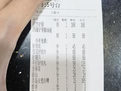 -原汁原味驴庄(长岭村店)