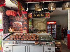 -老楼羊蝎子·铜锅涮肉•20年专注羊肉(惊驾路店)