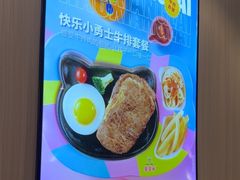 -豪享来(我格广场店)