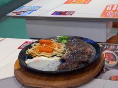 -豪享来牛排(人民店)