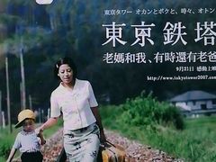 -学习谷日语培训日本留学·多语种外语教学(海淀人大分部)