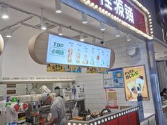 门面-桂桂茶(歌斐中心店)