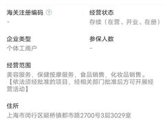 -上海颛桥万达广场