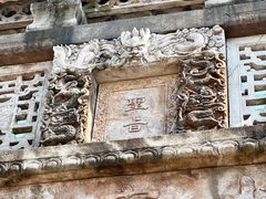 -浈阳坊旅游小镇