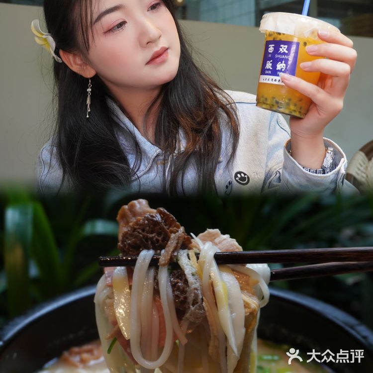 不太好找的宝藏过桥米线被我找到啦