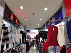 -七浦路服装批发市场