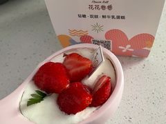 -花花卷卷·鲜食蛋糕(静安久光百货店)