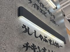 -池奈·咖喱蛋包饭(熙地港店)