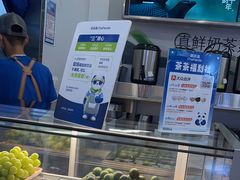 -茶百道(大兴绿地缤纷城店)