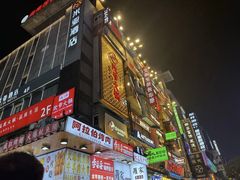 -黄兴南路步行商业街