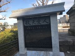 -西郷隆盛像