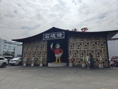 -石岐佬中山菜馆(张溪店)