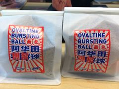 -好利来(马栏广场店)