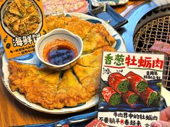 -炎蔵牛舌烤肉
