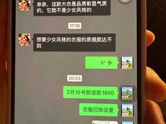 -铜锣湾国际购物中心