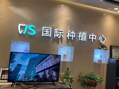 -劲松口腔医院(蓝色港湾院)