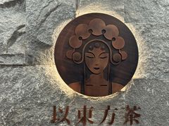 -霸王茶姬(正佳广场店)