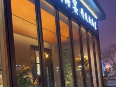 -映像威海·威海宴(威高广场店)
