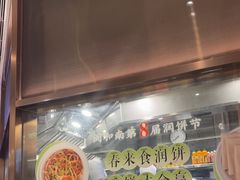 -闽和南(深圳万象城店)