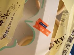 -采蝶轩(明珠商业广场店)