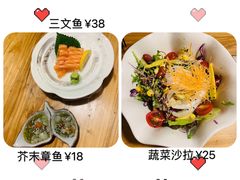 -三渡居酒屋