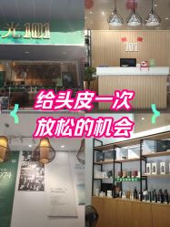-章光101防脱养发荟