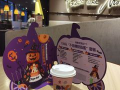 -必胜客(金高店)