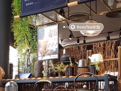 -BeauTea水仙(coco park店)