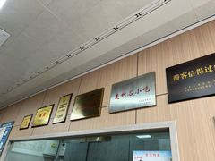 -老字号·三十一号面皮(商埠路步行街店)