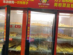 -钢管厂歆瑞源油卤串串香(春熙路太古里店)