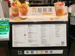 菜单-桂桂茶(滨江百联店)