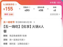 -鸿顺楼(永兴路店)