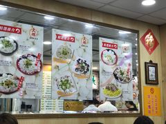 -文辉墨鱼丸大王(铜锣湾渣甸街总店)