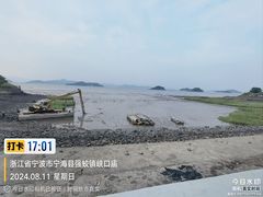 -强蛟群岛