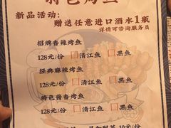菜单-酱汁满串·张记一哥烧烤龙虾(五角场店)