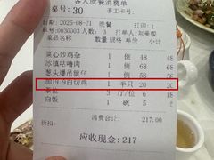 -朱仔记食府(江南大道店)