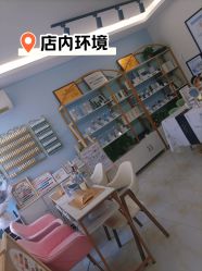 -姬颜氏美丽汇皮肤管理