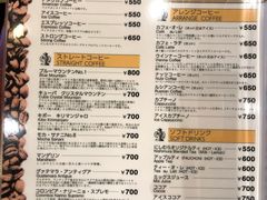 菜单-西村咖啡店 (中山手本店)