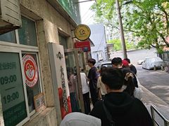 -大益烤鸡