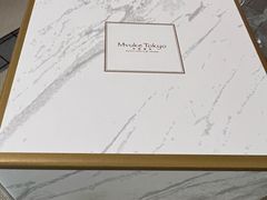 -布歌东京(金融街购物中心店)